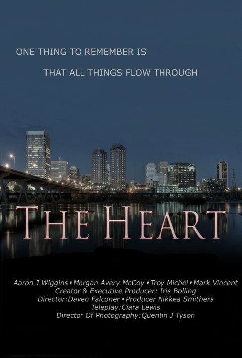 Сердце (2014)