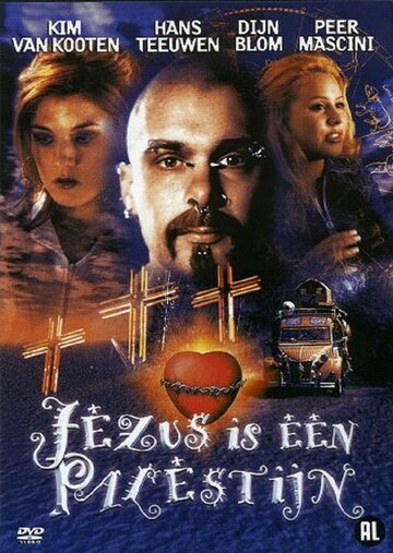 Иисус — палестинец (1999)