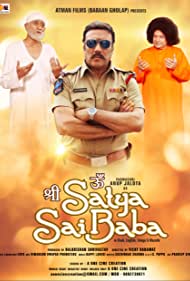 Om Shri Satya Sai Baba (2021)