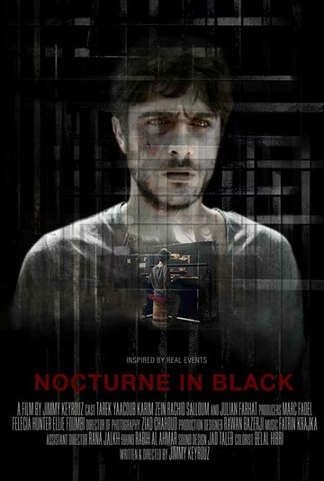 Ноктюрн в черном (2016)