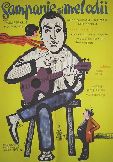 На солнечной стороне (1961)