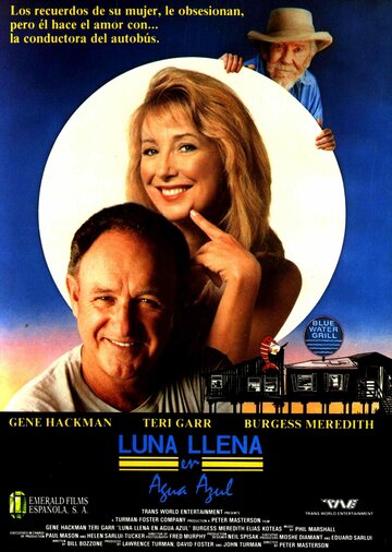 Полная Луна в голубой воде (1988)