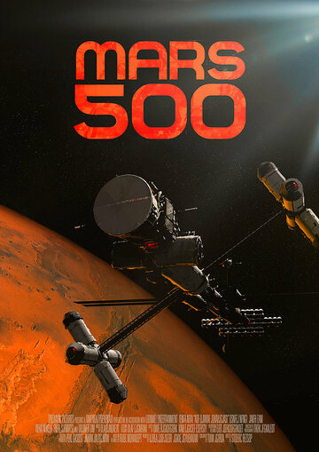 Марс-500 (2020)