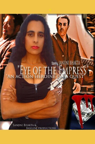 Eye of the Empress (2013)