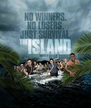 The Island (2015)