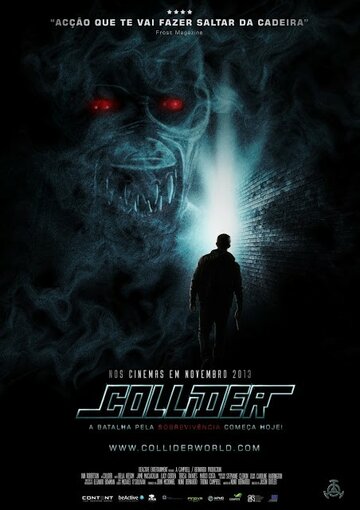 Коллайдер (2013)